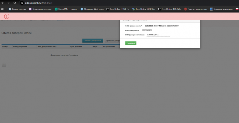 2025 12 09 16 43 47 png