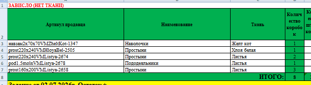2026 07 21 11 24 10 png