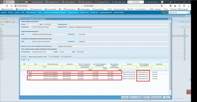 2025 12 23 13 25 23 png