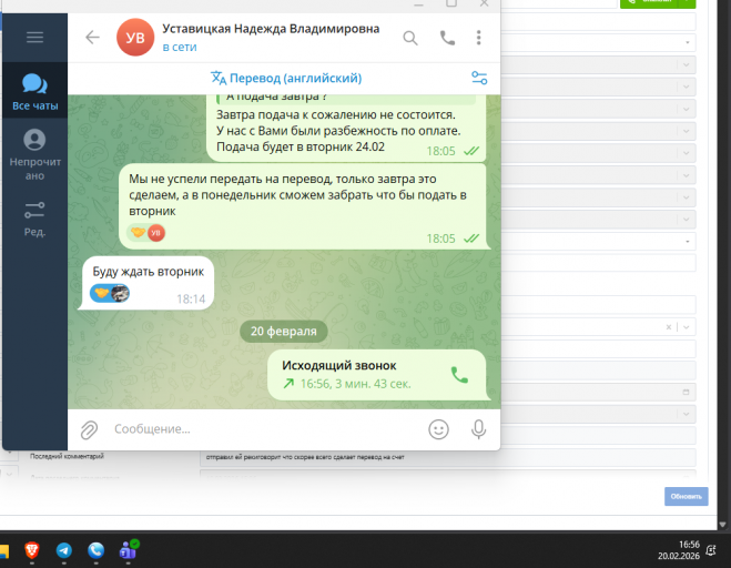 2026 02 20 16 57 00 png