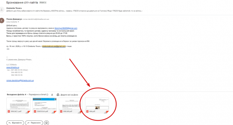 2026 02 25 11 56 10 png