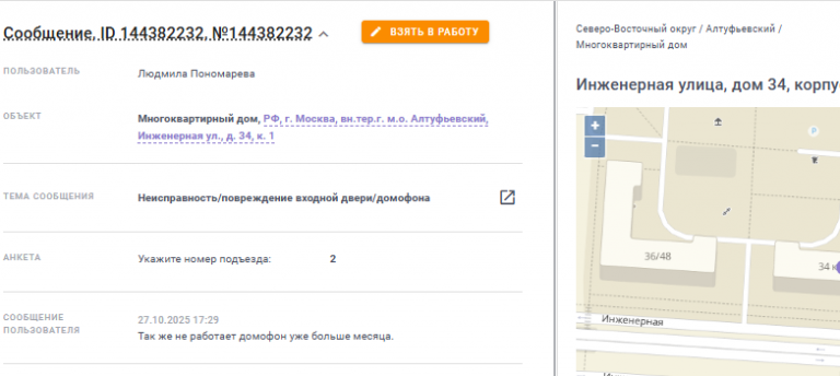 2025 10 27 17 47 54 png