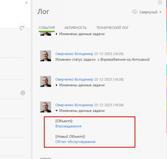 2026 02 09 13 24 25 png