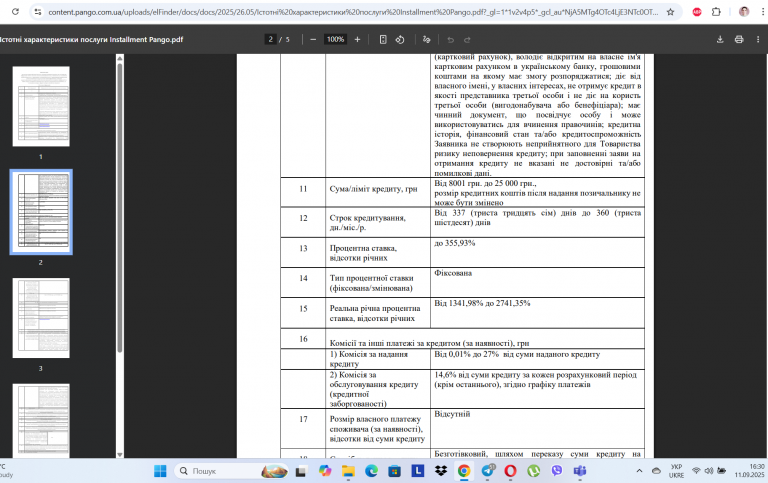 Screenshot 41 png