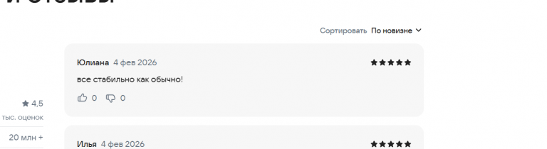 2026 02 04 22 11 30 png