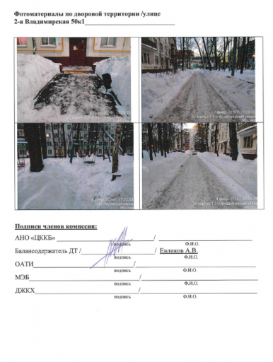 2026 02 06 13 33 34 png