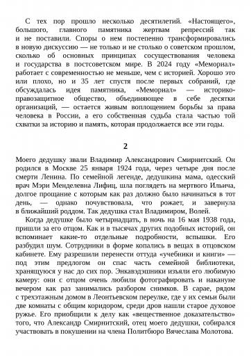 page2 jpg