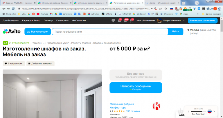 2026 02 17 11 02 44 png