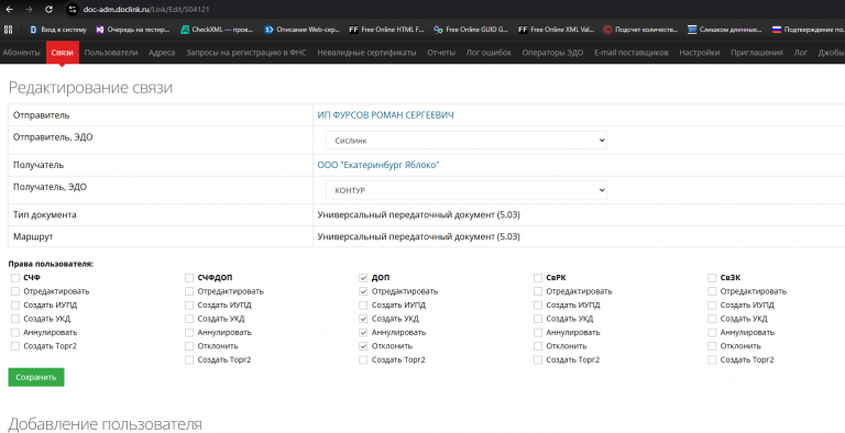 2025 11 27 10 32 51 png