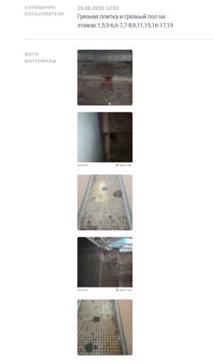 2025 08 28 11 09 10 png