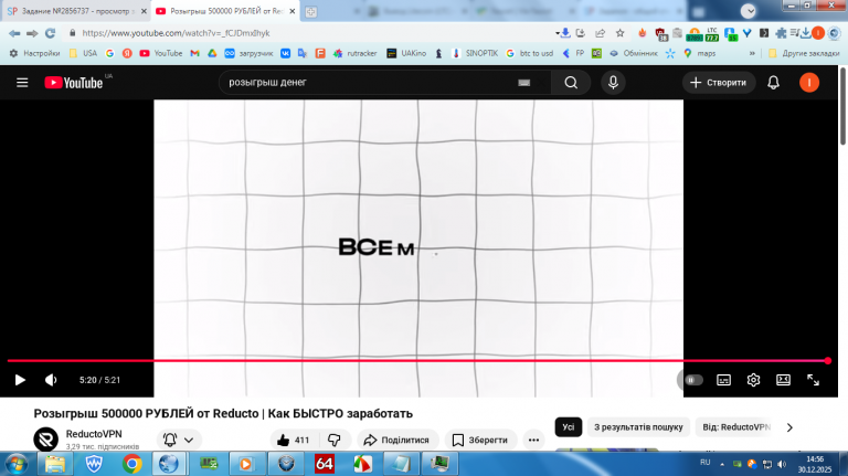 2025 12 30 14 56 39 png