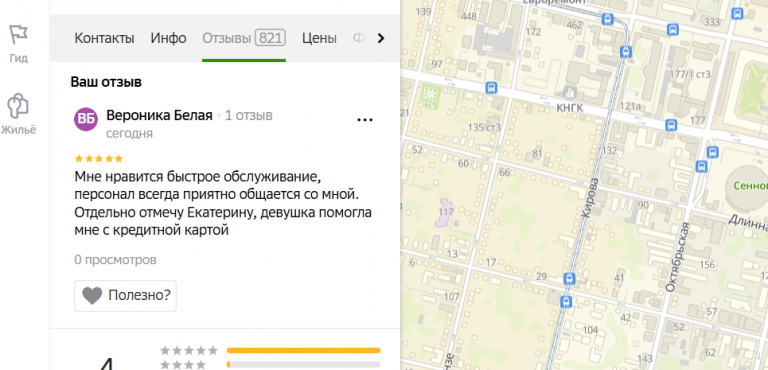 2025 10 25 17 37 57 png