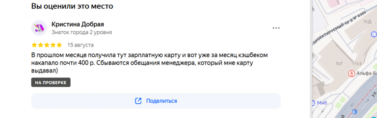 2025 08 15 16 44 54 png