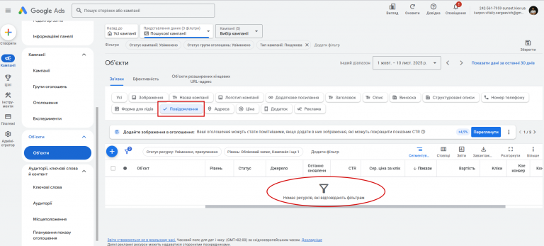 2025 11 14 15 08 38 png