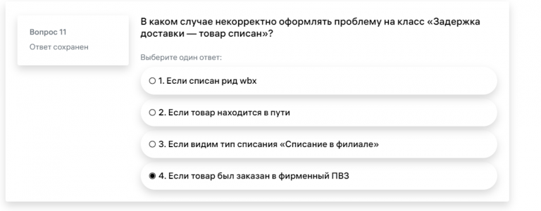 2025 11 01 17 50 07 png