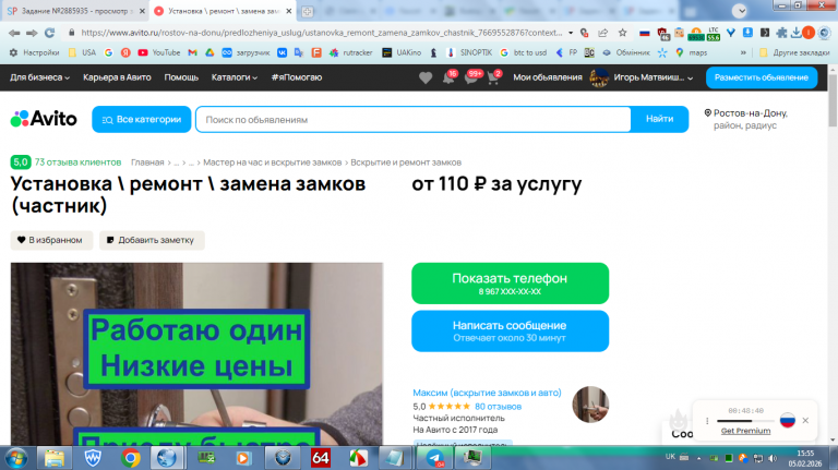 2026 02 05 15 55 58 png