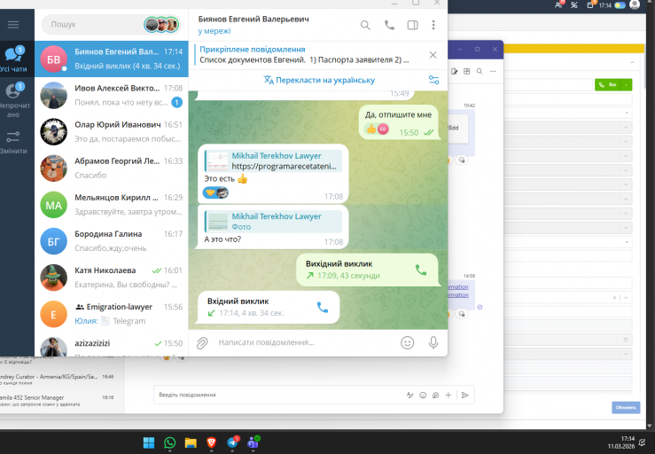 2026 03 11 17 14 12 png