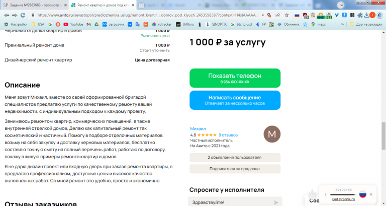 2026 02 06 13 57 32 png