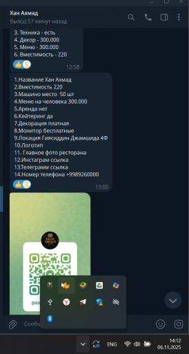 2025 11 06 14 12 09 png