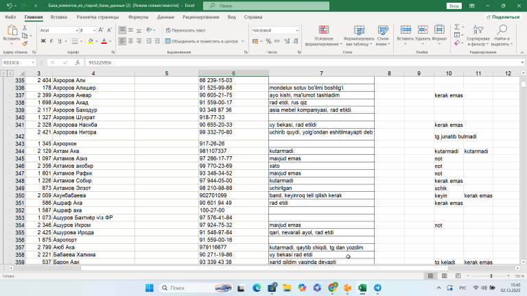 2025 12 02 15 43 38 png