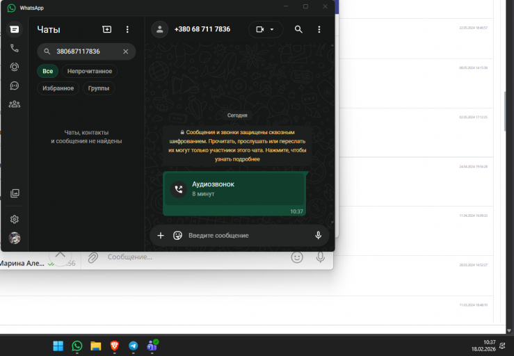 2026 02 18 10 37 42 png