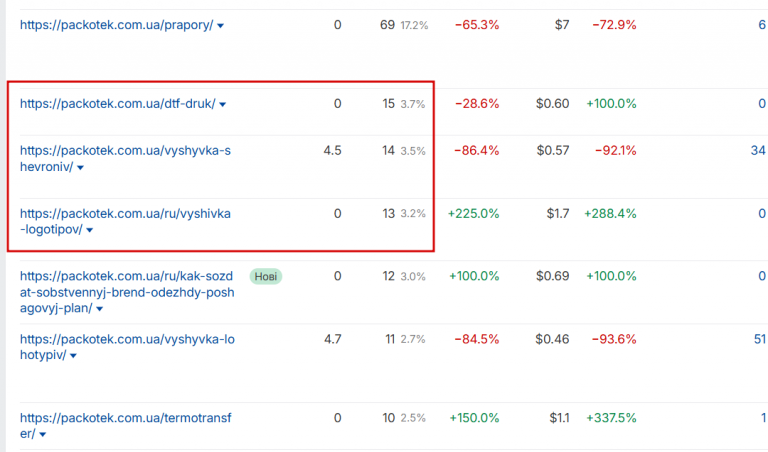 2025 12 02 16 04 14 png