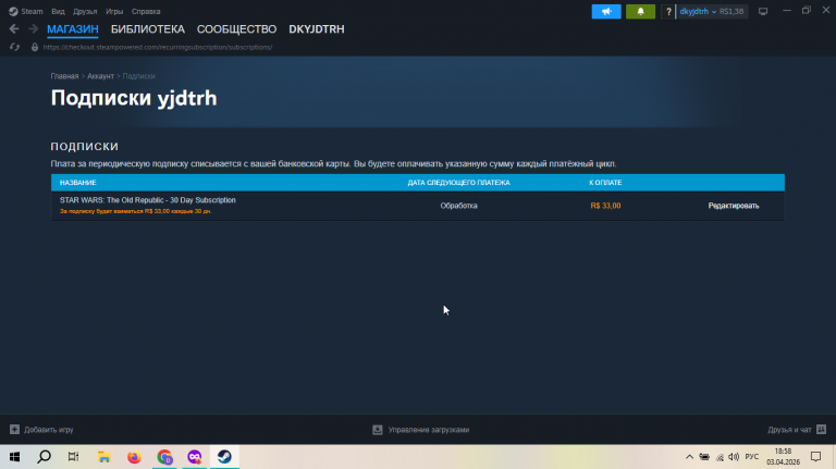 2026 04 03 18 58 01 png