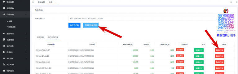 2026 04 11 14 45 02 png