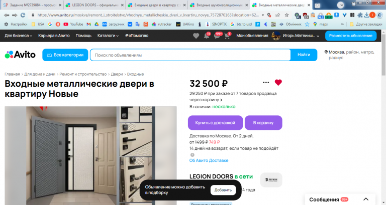 2025 10 24 12 22 50 png