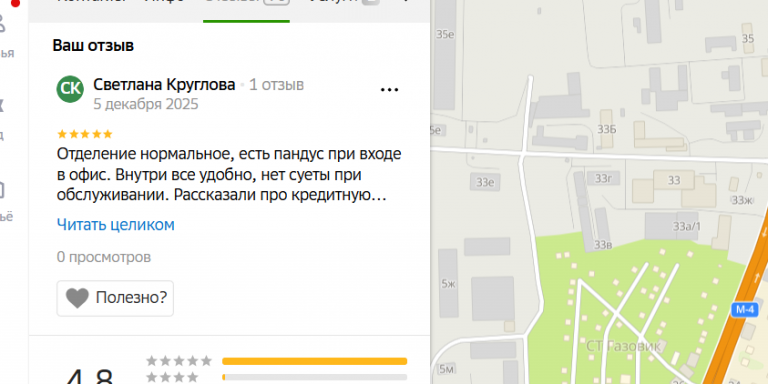 2025 12 05 20 57 23 png