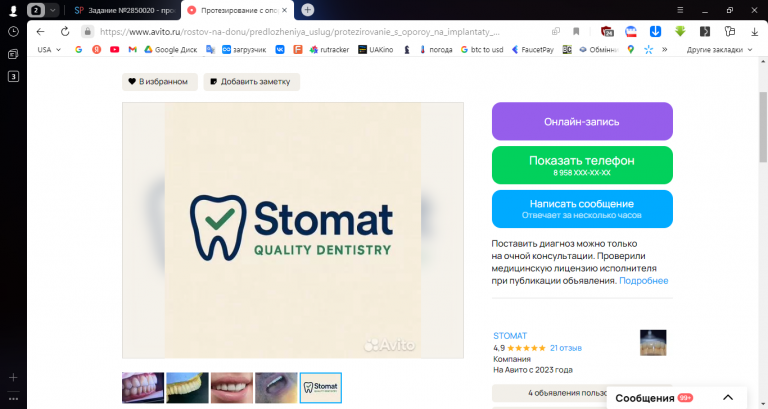 2025 12 22 16 01 30 png