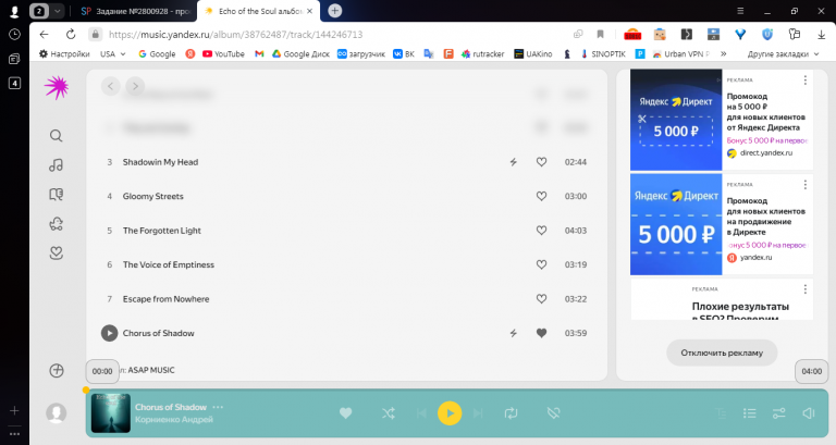 2025 11 03 14 20 47 png