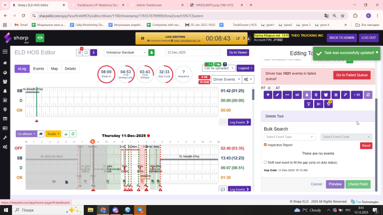 2025 12 12 08 43 10 png