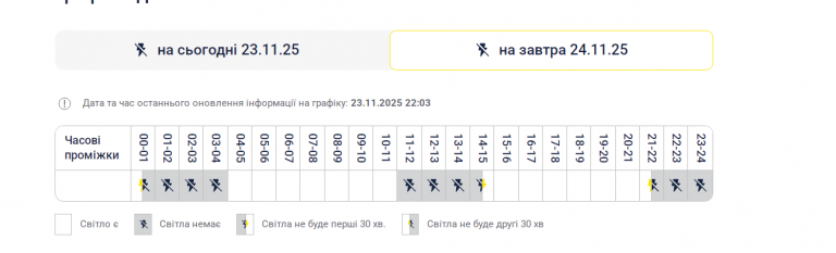 2025 11 23 23 44 48 png