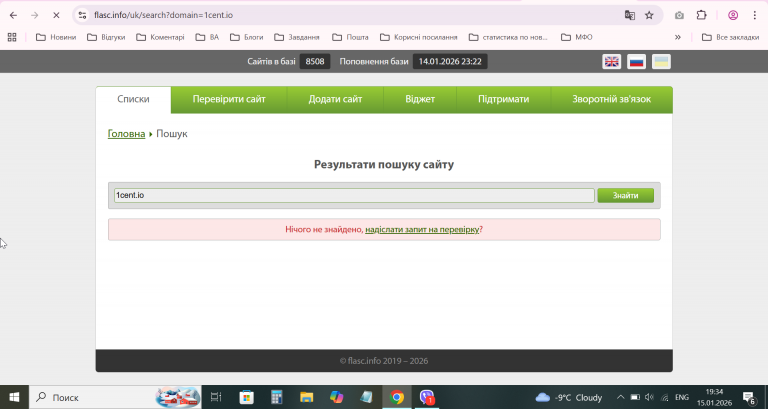 2026 01 15 19 34 48 png