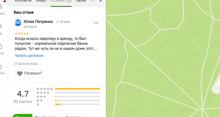 2025 11 30 14 50 03 png