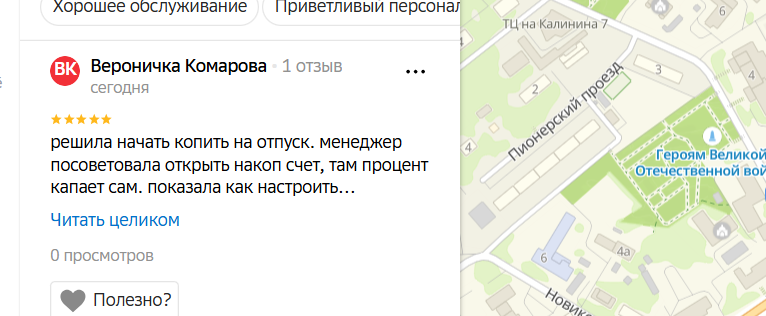 2025 12 20 15 19 03 png