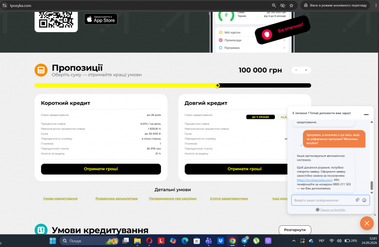 Screenshot 14 png