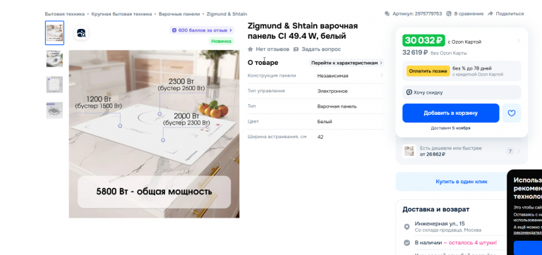 2025 11 01 13 42 56 png