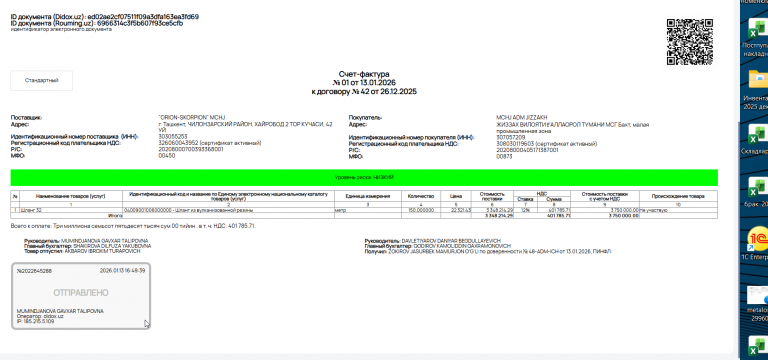 2026 01 21 09 42 44 png