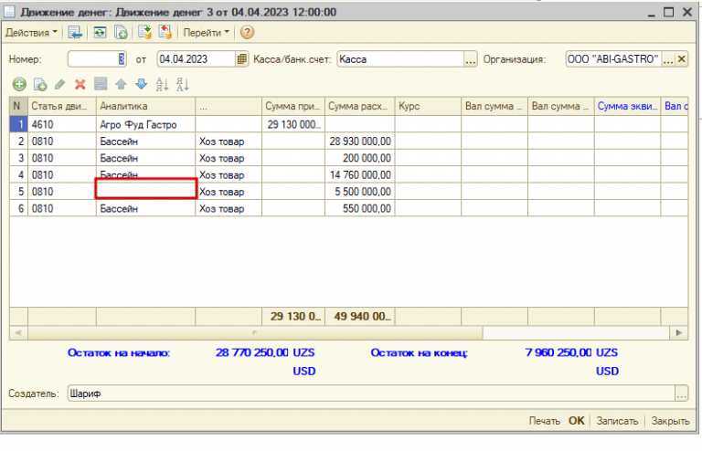 2025 12 30 14 41 01 png