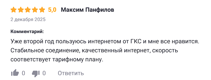 2025 12 04 20 18 43 png