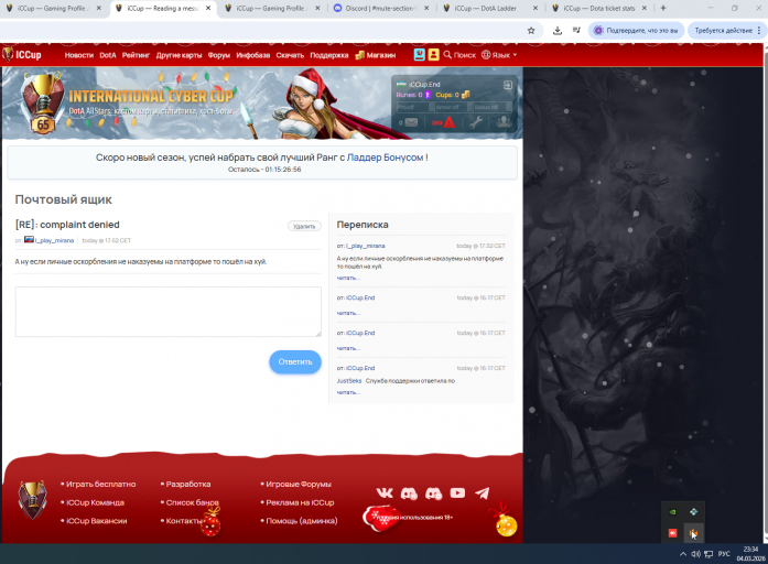 2026 03 04 23 34 11 png