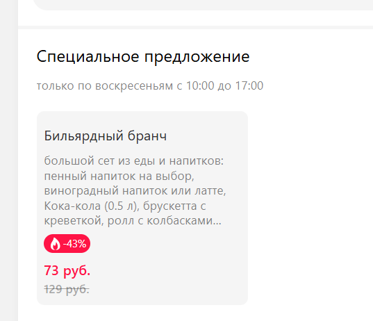 2026 02 06 10 12 36 png