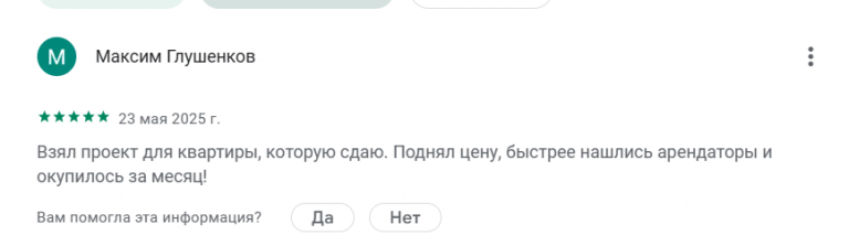 2025 05 27 14 54 10 png