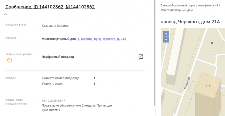 2025 10 23 08 25 59 png