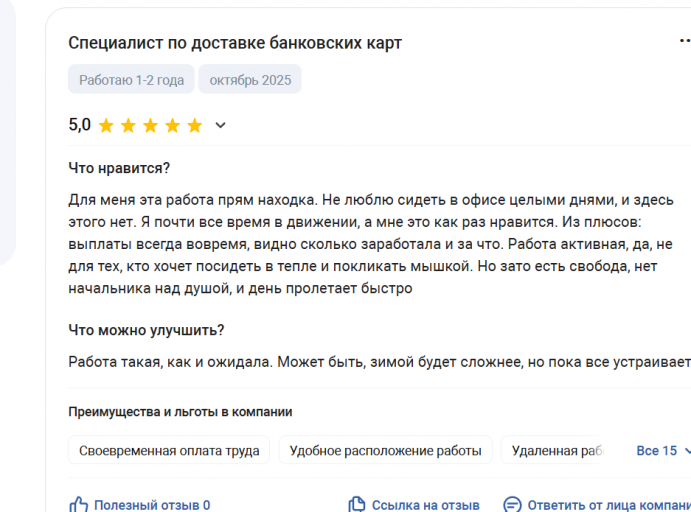 2025 10 30 17 58 03 png