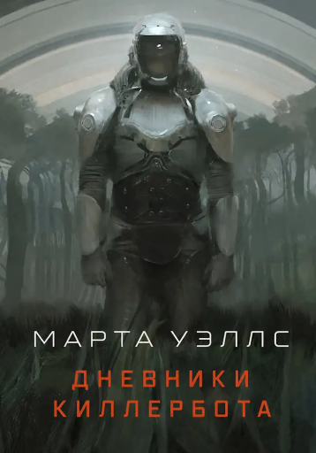 Cover png