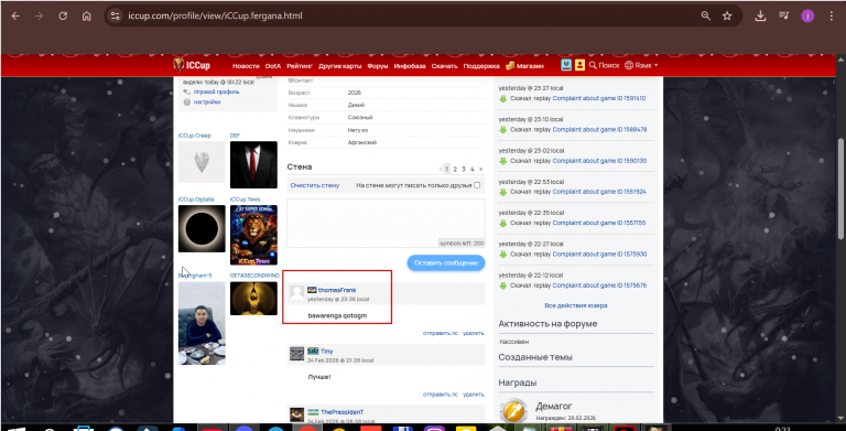 2026 03 01 00 23 15 png