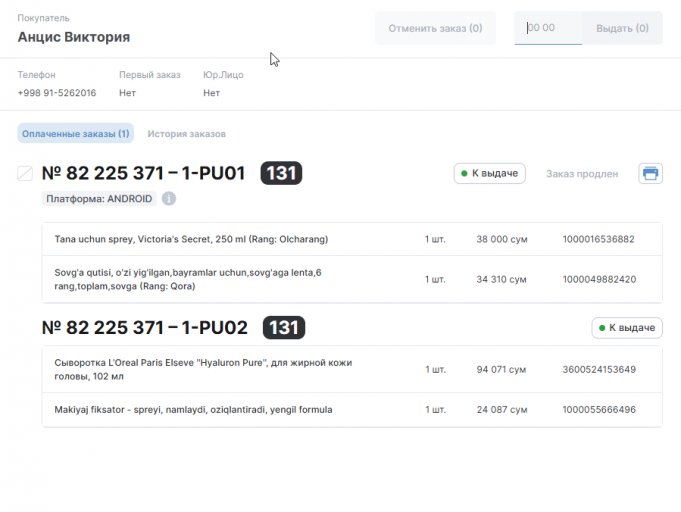 2025 12 23 09 52 06 png